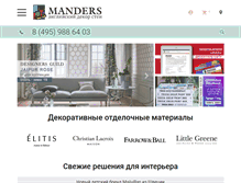 Tablet Screenshot of manders.ru